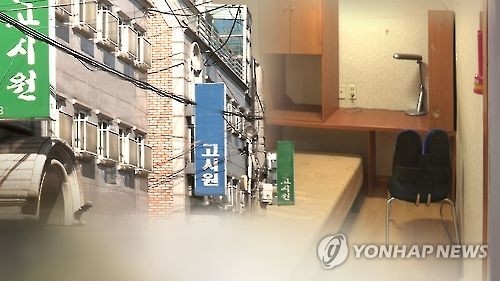 '서울 월세' 강남 2030 평균 47만원…강북 60대는 24만원 - 1
