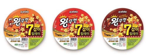 팔도 '왕뚜껑', 17억개 판매 돌파 - 1