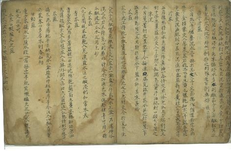 주초침저방에 실린 '동과백하해교침저' 부분