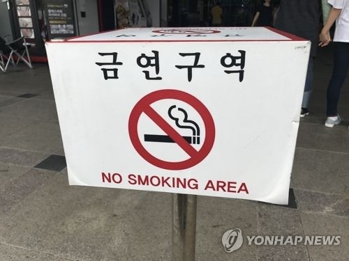"담배 연기 싫어요"…강릉시, 버스·택시 정류장 금연구역 - 1