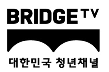 브릿지TV 로고(사진 제공:동아방송예술대)