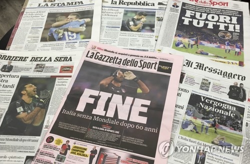 60년 만의 월드컵 본선 무대 좌절에 충격을 표현한 이탈리아 신문들 [AP=연합뉴스] 