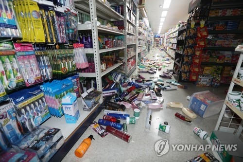 진열 상품이 와르르