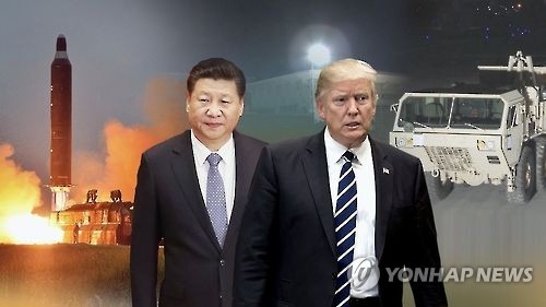 트럼프 미국 대통령과 시진핑 중국 국가주석