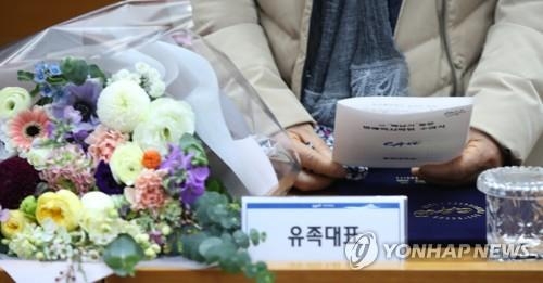 '남편의 졸업장'
