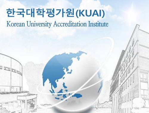연세대·서강대·이화여대 등 31개대 대학평가인증 획득 - 1