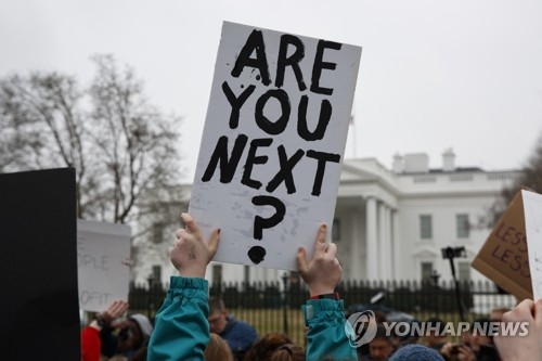 '총기 규제 요구'백악관 앞 학생 시위