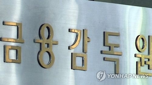 고위공직자 87명 재산 공개…홍종학 55억·이응세 49억 - 3