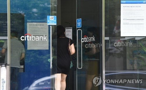 금융회사 점포 643개 폐쇄…은행·보험 6천명 짐쌌다 - 1