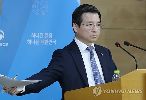 금융위 "이건희 차명계좌, 과징금 부과 최선 다하겠다"1