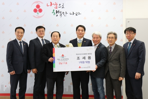 1억원 기부를 약정하는 조세용 목포미르치과병원장(가운데)