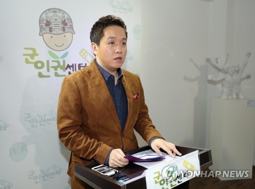 임태훈 군인권센터 소장