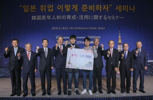 일본 취업하려면…"인성·언어·조기준비 '아베(A.B.E.)' 필요"(종합)0