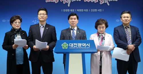 국립철도박물관법안 폐기 촉구 기자회견