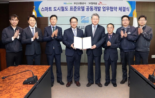 SK텔레콤, 부산교통공사와 스마트도시철도 표준모델 개발