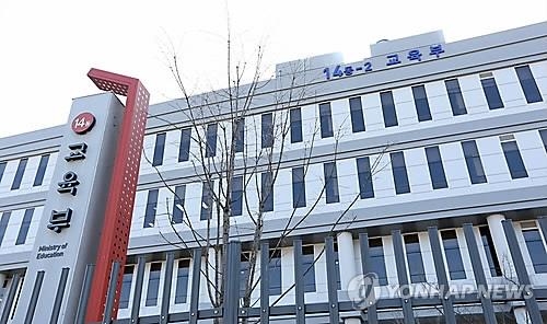 대학, 평의원회 요구자료 제출 의무화…고등교육법 시행령 개정0