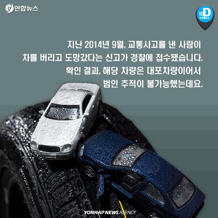 [카드뉴스] "한국인 손님들이 돈만 밝히는 거지라고 욕하네요"…조선족 눈물 - 3