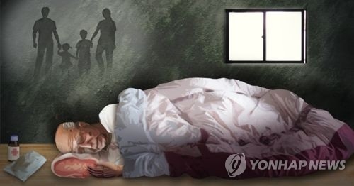 고독사 남성(PG)