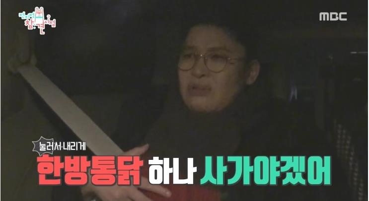 "음식계의 스티브 잡스"…다시 발견한 이영자의 매력 - 2