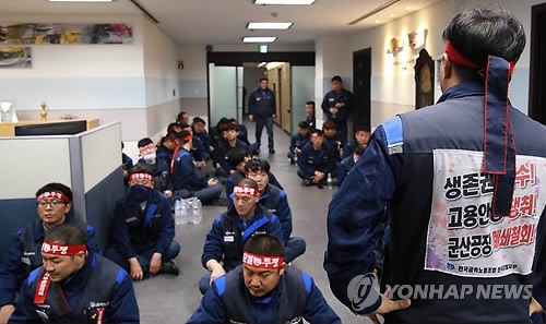 카허 카젬 사장실 점거한 한국GM 노조