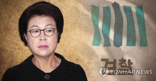 검찰, 김윤옥 여사도 기소 신중 검토…뇌물수수 관여 의혹 - 1