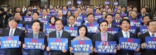 민주 "어떻게든 대통령 발목만 잡겠다는 심보"…한국당 비판 - 1