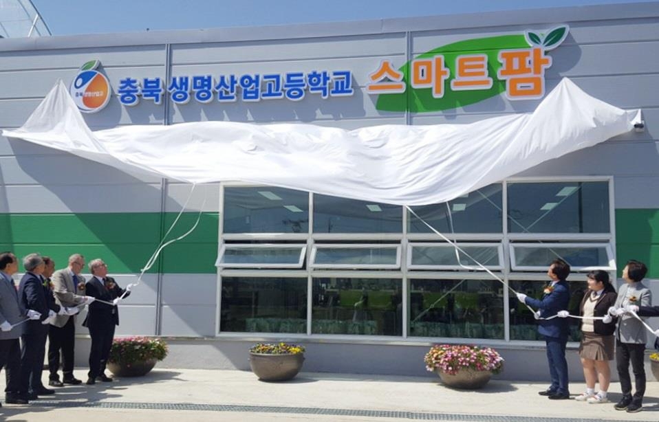"스마트폰으로 농작물 관리"…충북생명산업고 스마트팜 건립 - 2