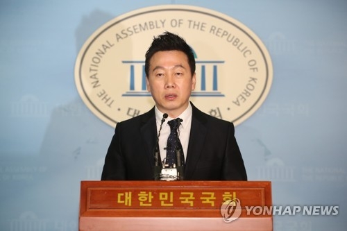 정봉주 전 의원
