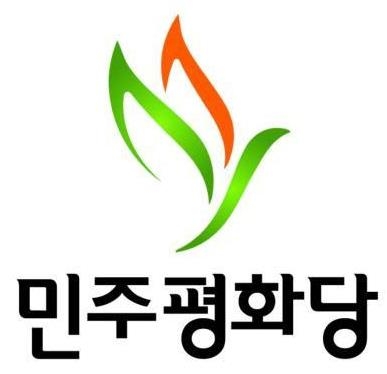 민주평화당