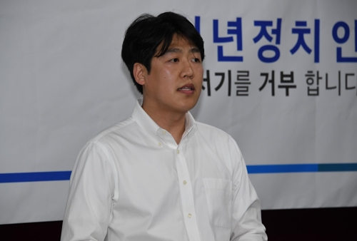 강수훈 예비후보