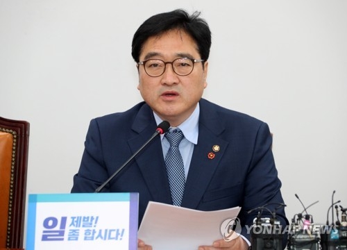 우원식 "23일까지 국민투표법 개정 안되면 6월개헌 무산" - 1