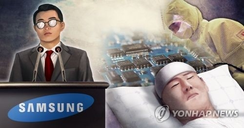 옛 삼성항공 백혈병 노동자, 업무상 질병 판정