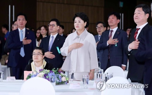 장애인의 날 기념식, 국기에 경례하는 김정숙 여사
