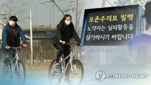"실외 활동 자제를"…전북도, 올해 첫 오존 주의보 완주에 발령 - 1