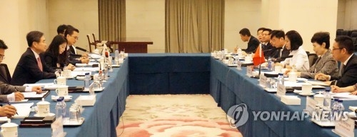한중 경제공동위원회 베이징서 개최