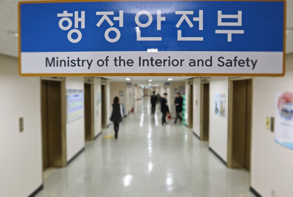 한국남동발전·송파시설관리공단, 최우수 '열린혁신' 기관 - 1