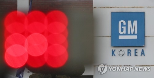 '16만 일자리' 한국GM, 결국 법정관리 신청하나 - 1
