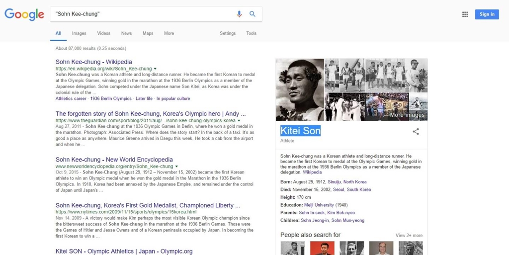 구글 검색에서 'Sohn Kee-chung'을 입력했을 때 첫화면에 나오는 결과물. 
