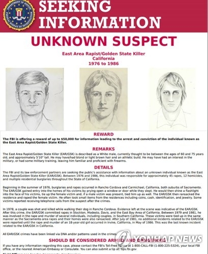 FBI의 골든스테이트 킬러 현상수배 전단