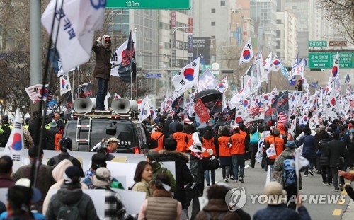 태극기 집회 행진