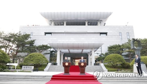 트럼프, 북미정상회담 장소로 판문점 평화의집·자유의집 거론