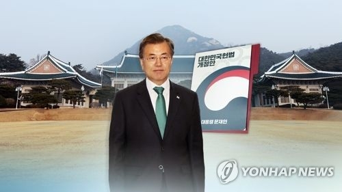 靑, 6월개헌 무산에 "약속 지킬 수 없게 돼 안타까워" - 1
