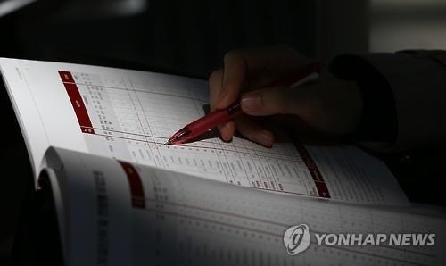 "수도권-지방, 입시정보 격차 심해"…지역 학부모 불만 팽배 - 1