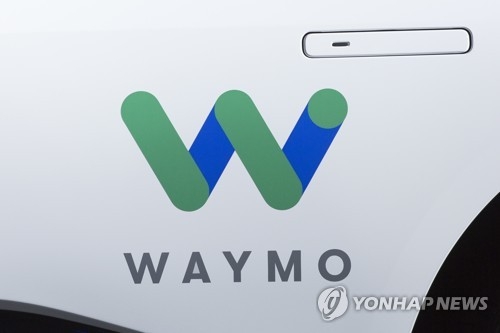 구글 웨이모 로고