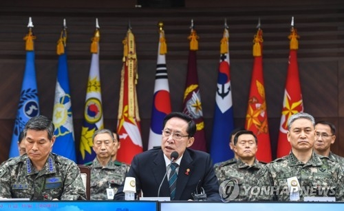 전군주요지휘관회의 주재하는 송영무 국방장관