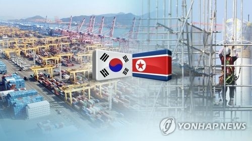 남북 경협(CG)