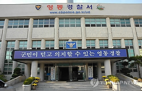 숲가꾸기 사업 인건비 부풀려 받은 산림사업자 등 입건 - 1