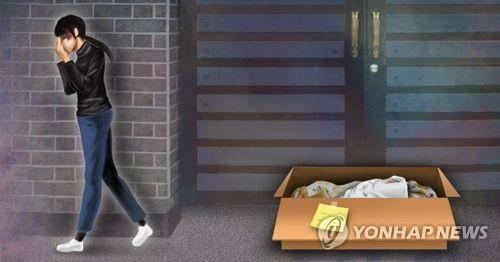 '출산 중 숨진 아기 소화전에 방치' 스무살 엄마 집유 2년 - 1