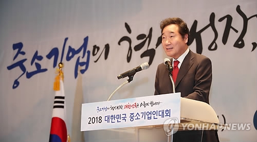 이총리 "상생협력 생태계 구축방안 곧 발표…납품단가 현실화" - 1