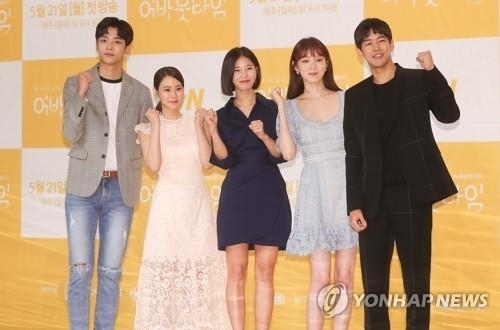 '어바웃타임' 이상윤-이성경 "9살 나이차 걱정마세요" - 3
